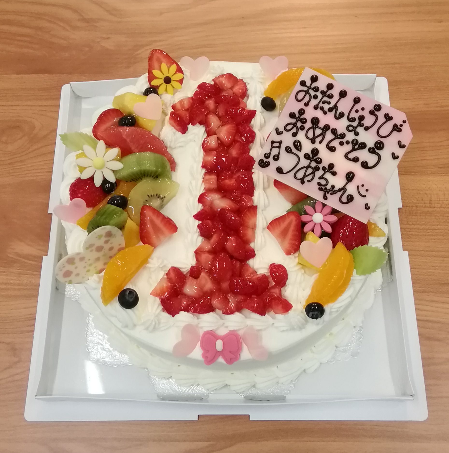 １歳デザインケーキ 沖縄の洋菓子 ケーキ屋 ココソラおかし店